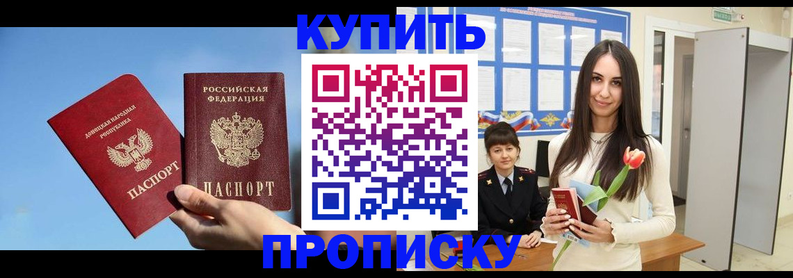 временная регистрация гарантия в Костромской области