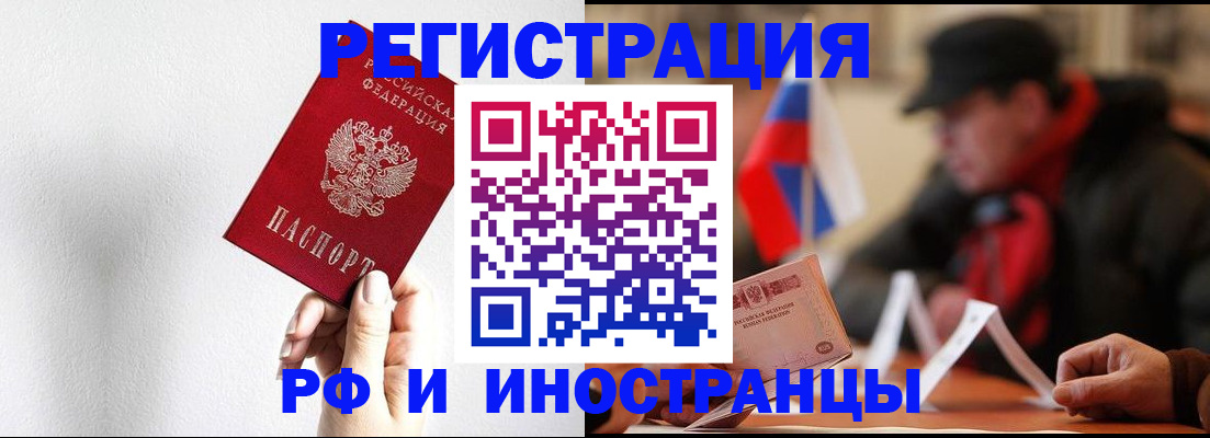 временная регистрация в квартире в Костромской области