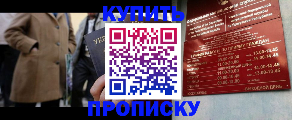 временная регистрация поиск в Костромской области