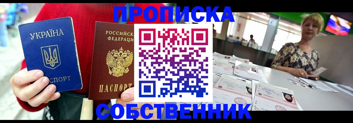 регистрация для школы в Костромской области